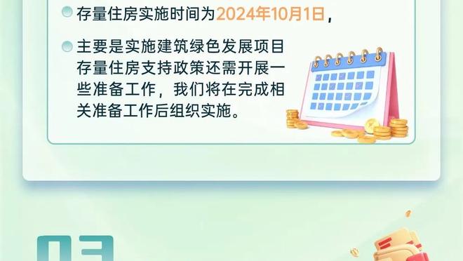 因凡蒂诺在社媒上祝贺梅西：祝贺你当选为世界足球先生